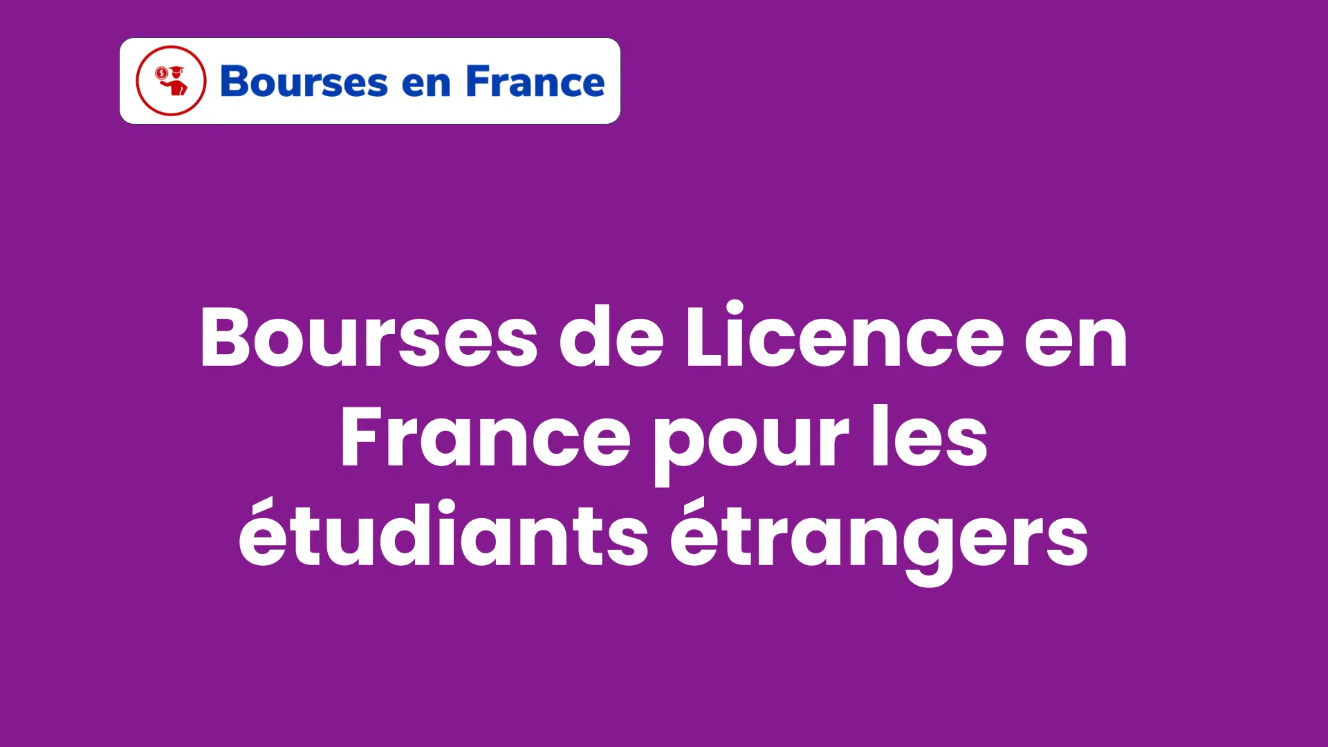Bourses de Licence en France pour les étudiants étrangers
