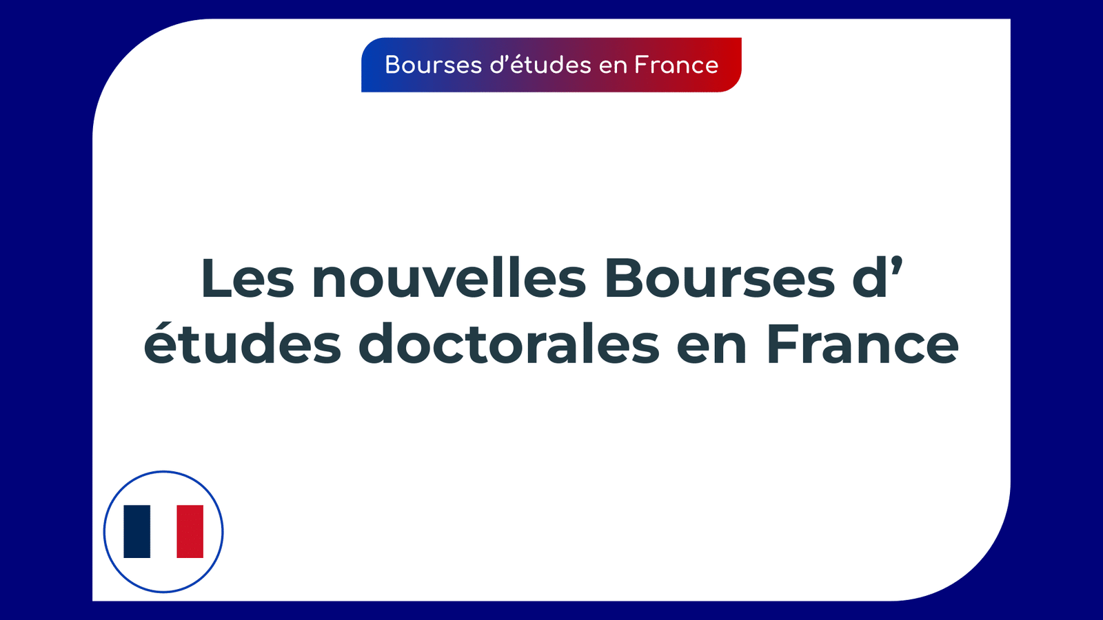 Bourses doctorales en France