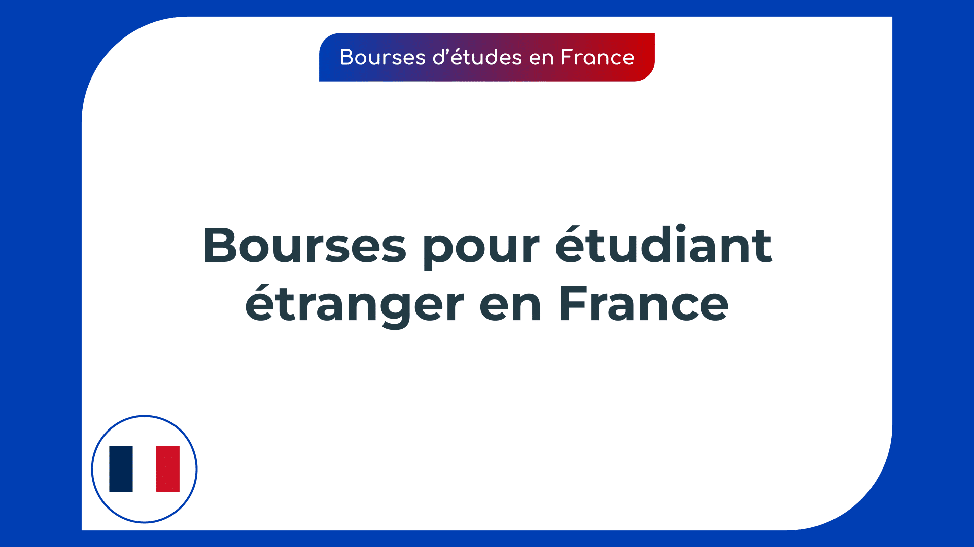 Bourse Pour étudiant étranger En France (2024) - 30 Par Niveau