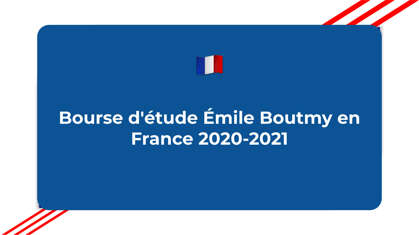 Bourse d'étude Émile Boutmy