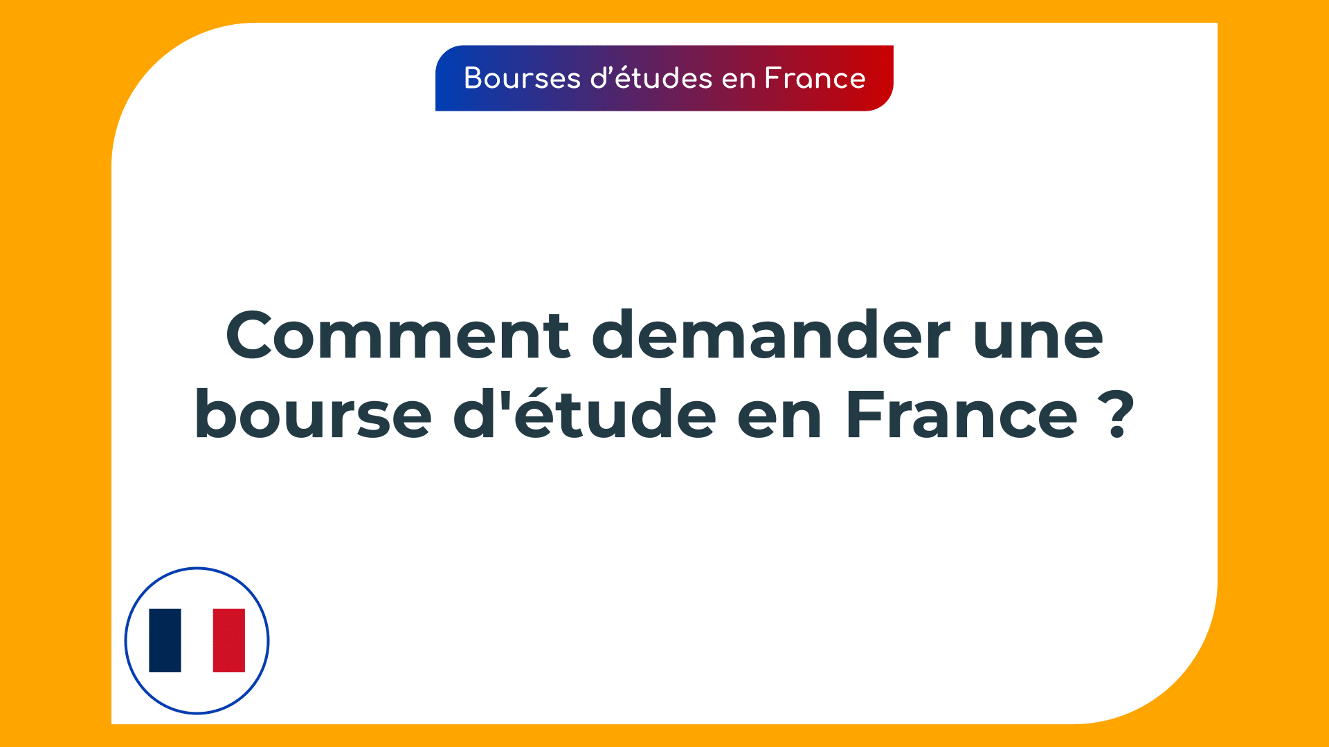 comment obtenir une bourse d'etude pour la france