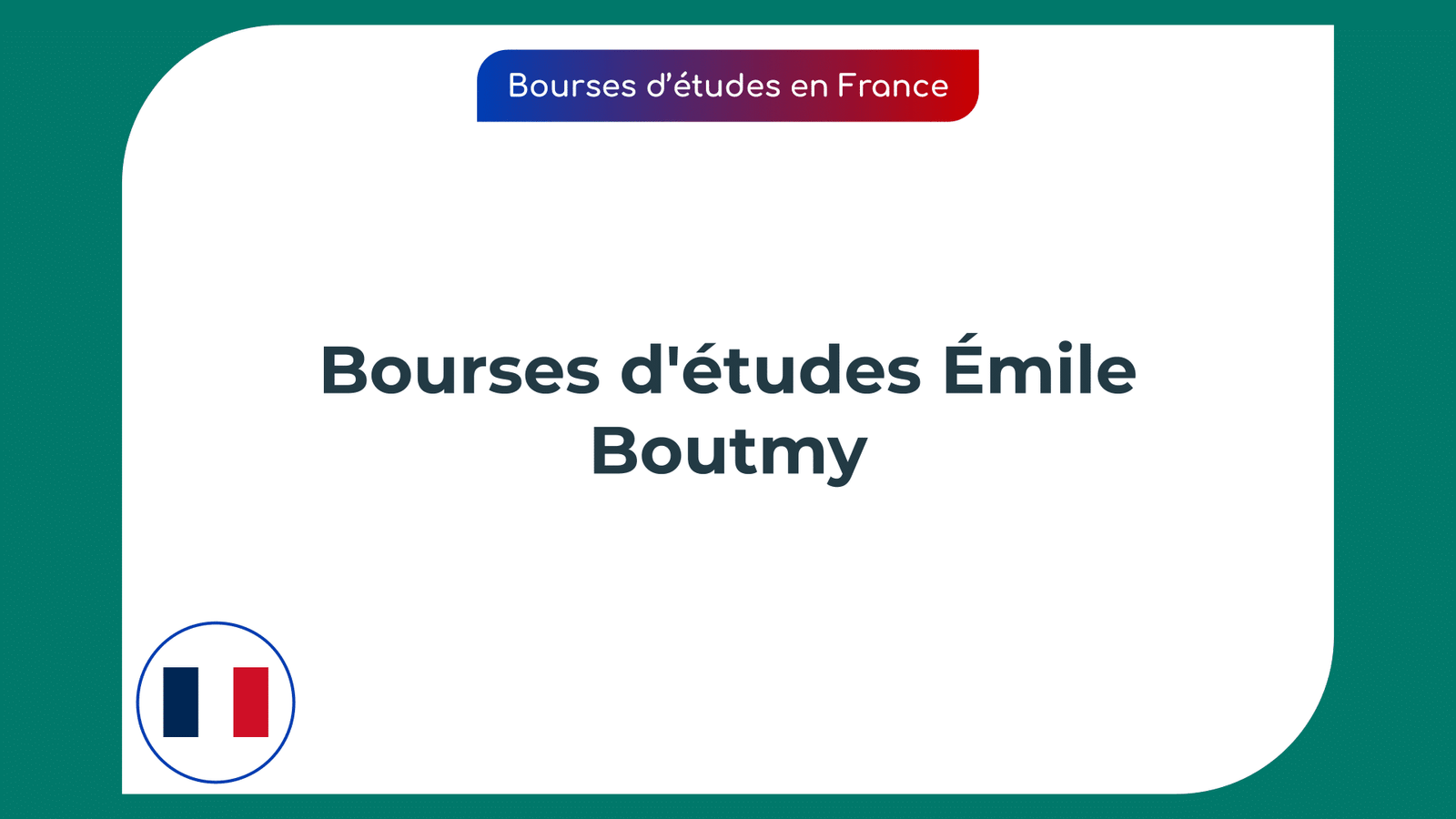 Bourses d'études Émile Boutmy France