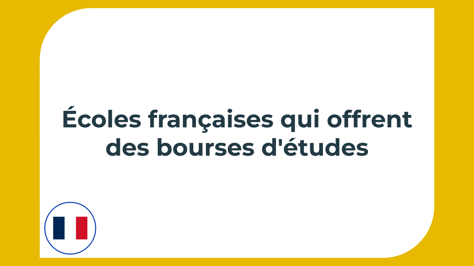 Écoles françaises qui offrent des bourses d'études