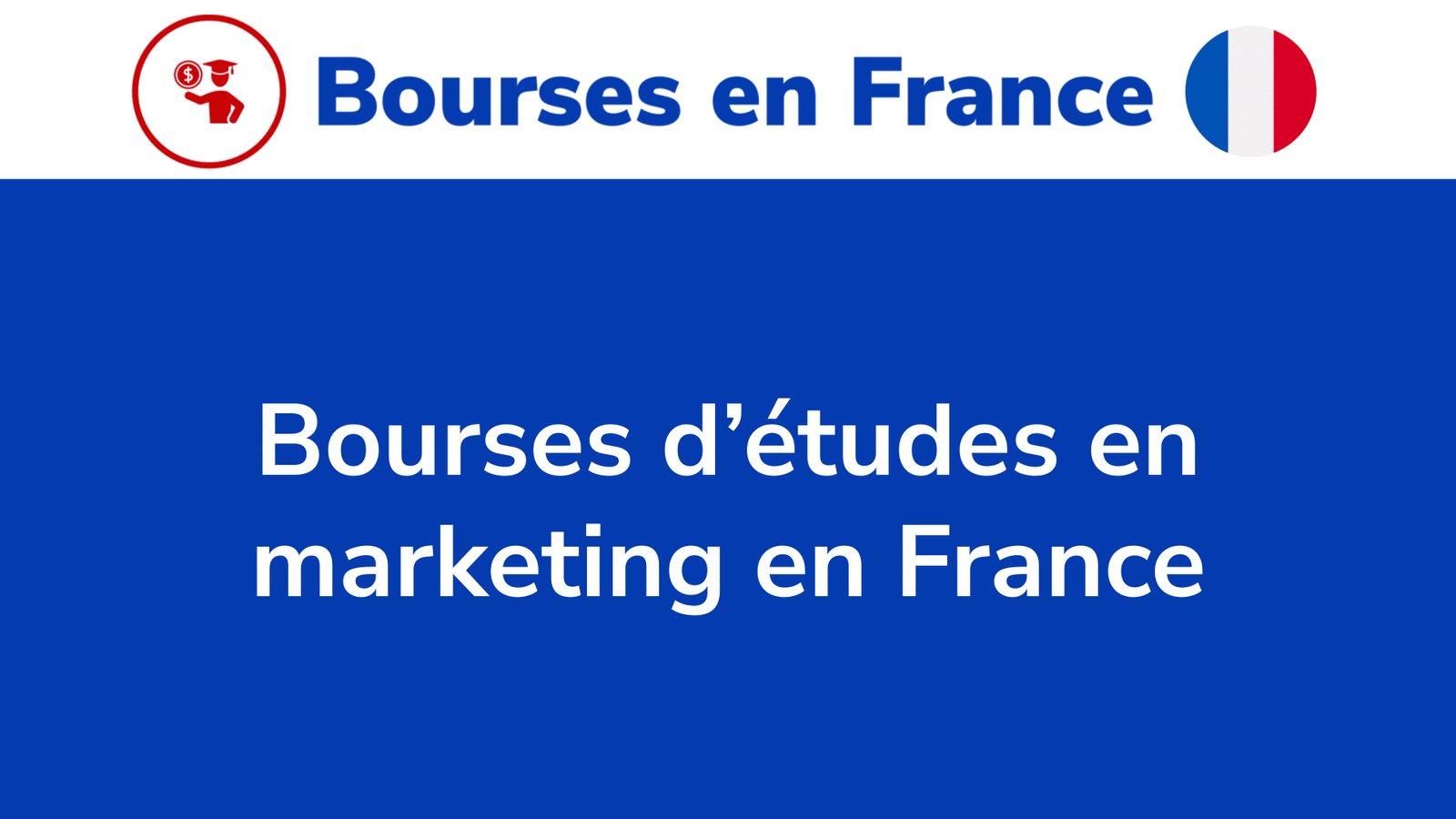 Bourses d’études en marketing en France