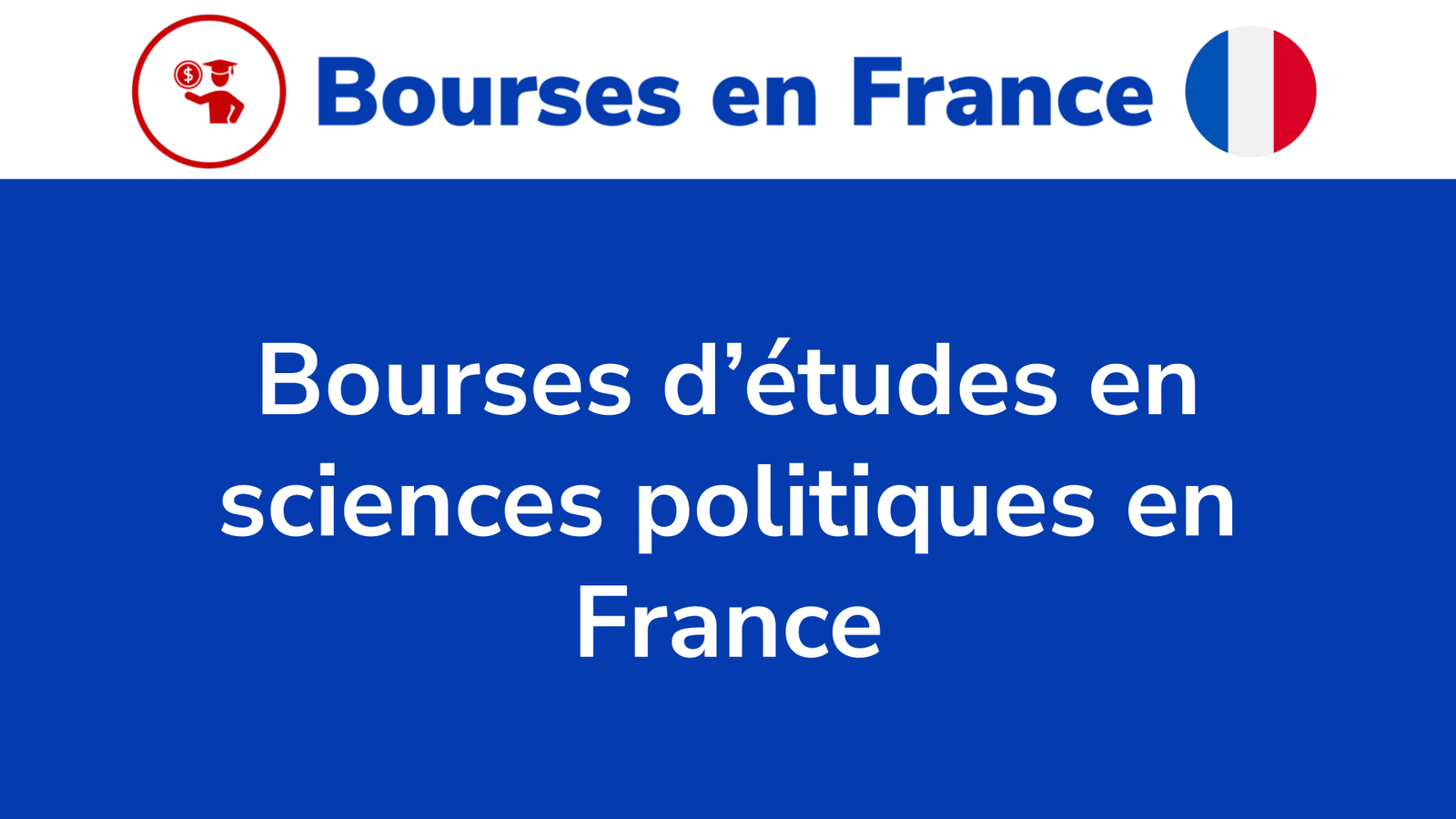 Bourses d’études en sciences politiques en France