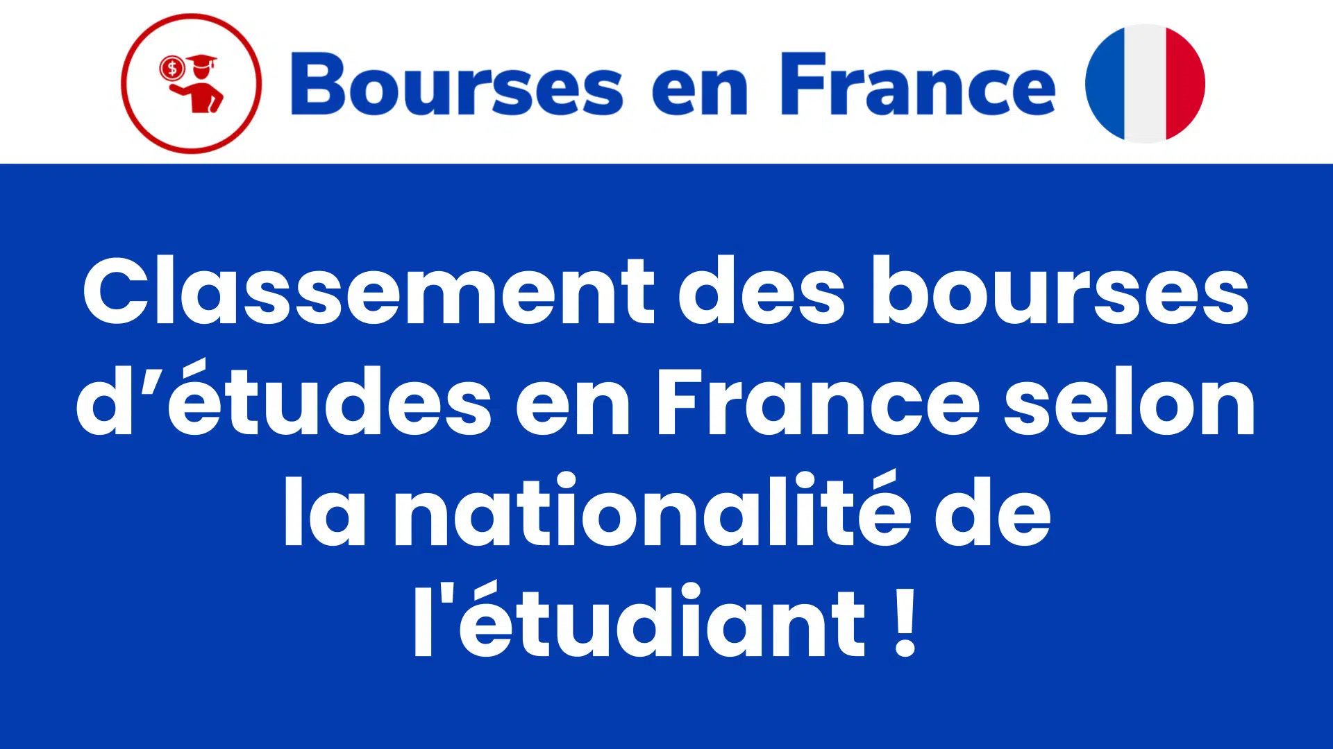 Classement des bourses d’études en France selon la nationalité de l'étudiant !